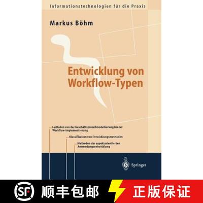 【3-4周达】Entwicklung von Workflow-Typen : Ein Leitfaden der methodischen Anwendungsentwicklung am B... [9783540663942]