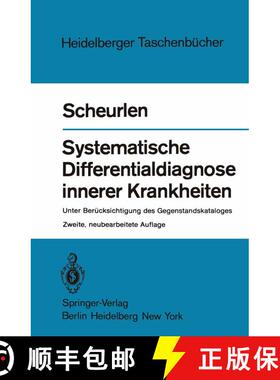 【3-4周达】Systematische Differentialdiagnose innerer Krankheiten: Unter Berücksichtigung des Gegens... [9783540112334]