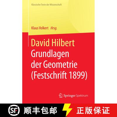 【3-4周达】David Hilbert : Grundlagen der Geometrie (Festschrift 1899) [9783662455685]