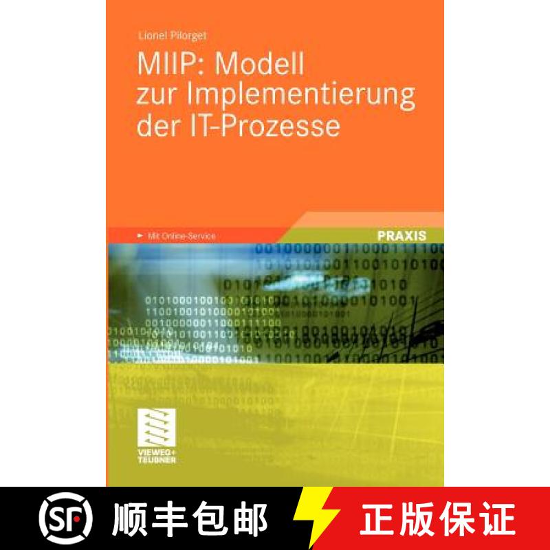 【4周达】Miip: Modell Zur Implementierung Der It-Prozesse [9783834813084]