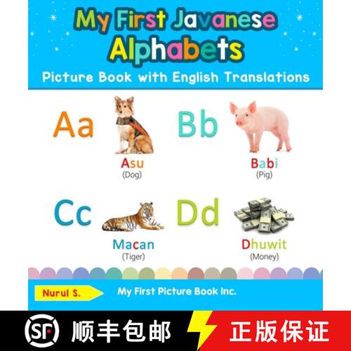 【3-4周达】精装 My First Javanese Alphabets Picture Book with English Translations: Bilingual Early L... [9780369601667]
