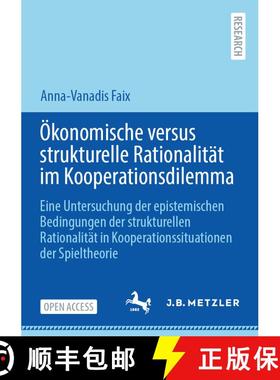 【3-4周达】Ökonomische versus strukturelle Rationalität im Kooperationsdilemma: Eine Untersuchung d... [9783662722251]