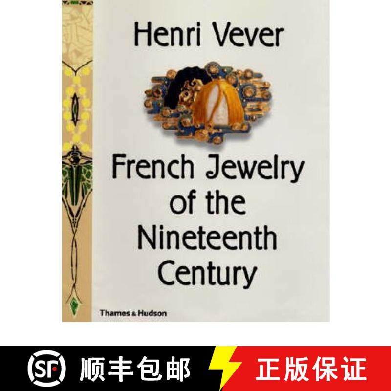 【3-4周达】Henri Vever: French Jewelry of the Nineteenth Century [9780500237847]