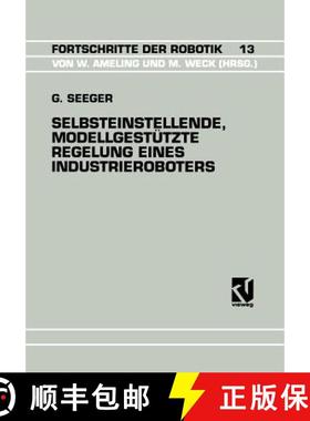 【3-4周达】Selbsteinstellende, Modellgestützte Regelung Eines Industrieroboters [9783528064617]