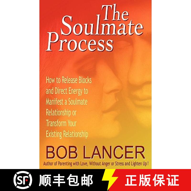 【3-4周达】The Soulmate Process: How to Release Blocks and Direct Energy to Manifest a Soulmate Relat... [9780962866616]