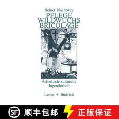 【3-4周达】Pflege Wildwuchs Bricolage : Ästhetisch-kulturelle Jugendarbeit [9783810006370]
