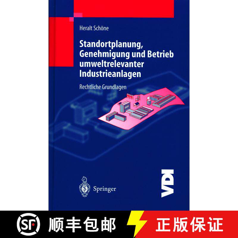 【3-4周达】Standortplanung, Genehmigung und Betrieb umweltrelevanter Industrieanlagen : Rechtliche Gr... [9783642640438] - 实物图