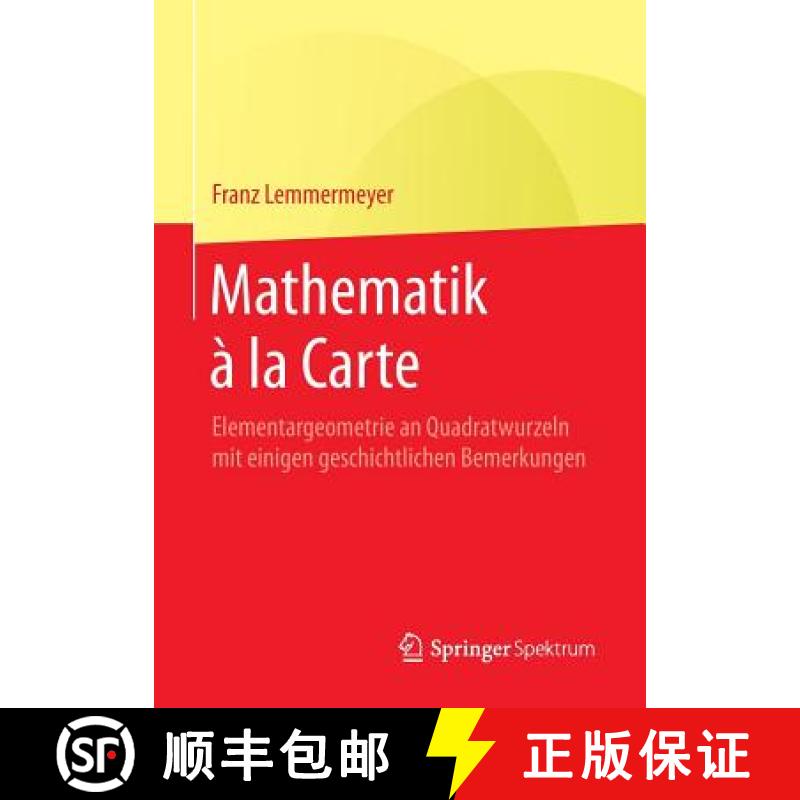 【3-4周达】Mathematik à la Carte : Elementargeometrie an Quadratwurzeln mit einigen geschichtlichen ... [9783662452691]