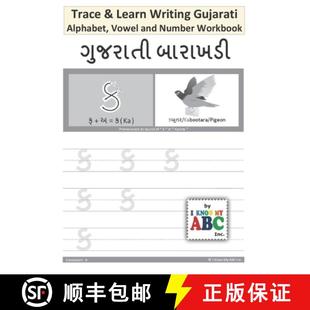 Writing Vowel Trace Learn Cho... 预订 Nee Gujarati and Workbook Number Alphabet 9781945285080 Barakhadi
