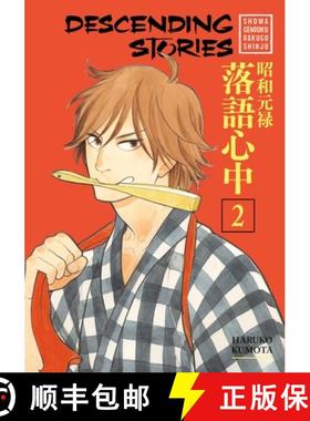 【3-4周达】Descending Stories: Showa Genroku Rakugo Shinju 2 [9781632364708]