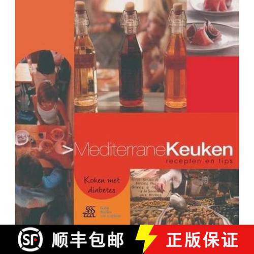 【3-4周达】Mediterrane Keuken Recepten En Tips, Koken Met Diabetes [9789031355044]