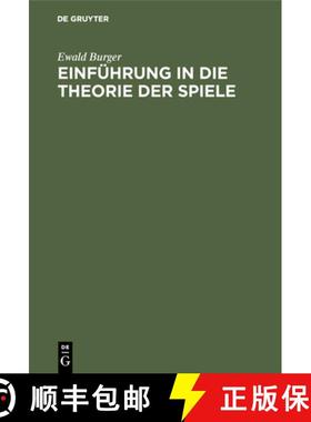 预订 Einführung in die Theorie der Spiele [9783111139852]