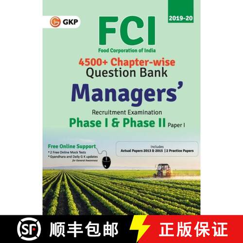 【3-4周达】FCI Manager Phase I & Phase II (Paper 1) - Chapterwise Question Bank  (English) [9789389573176]