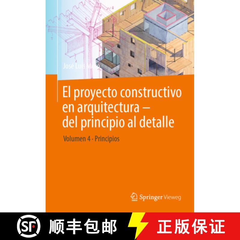 【3-4周达】El Proyecto Constructivo En Arquitectura - del Principio Al Detalle: Volumen 4 Principios [9783662702789]