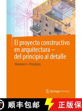 【3-4周达】El Proyecto Constructivo En Arquitectura - del Principio Al Detalle: Volumen 4 Principios [9783662702789]