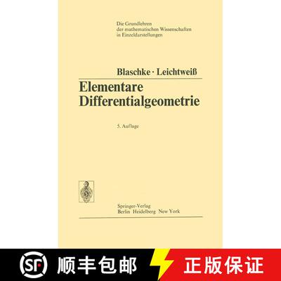 【3-4周达】精装 Elementare Differentialgeometrie: (5. Auflage 1973) [9783540058892]