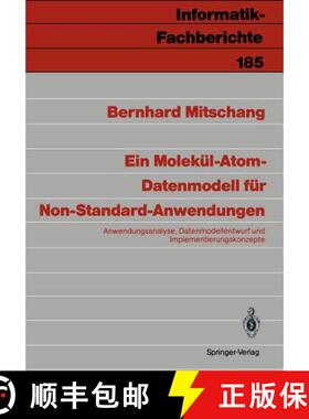 【3-4周达】Ein Molekül-Atom-Datenmodell für Non-Standard-Anwendungen : Anwendungsanalyse, Datenmode... [9783540503460]