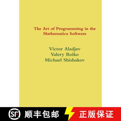 【3-4周达】The Art of Programming in the Mathematica System [9781365560736]