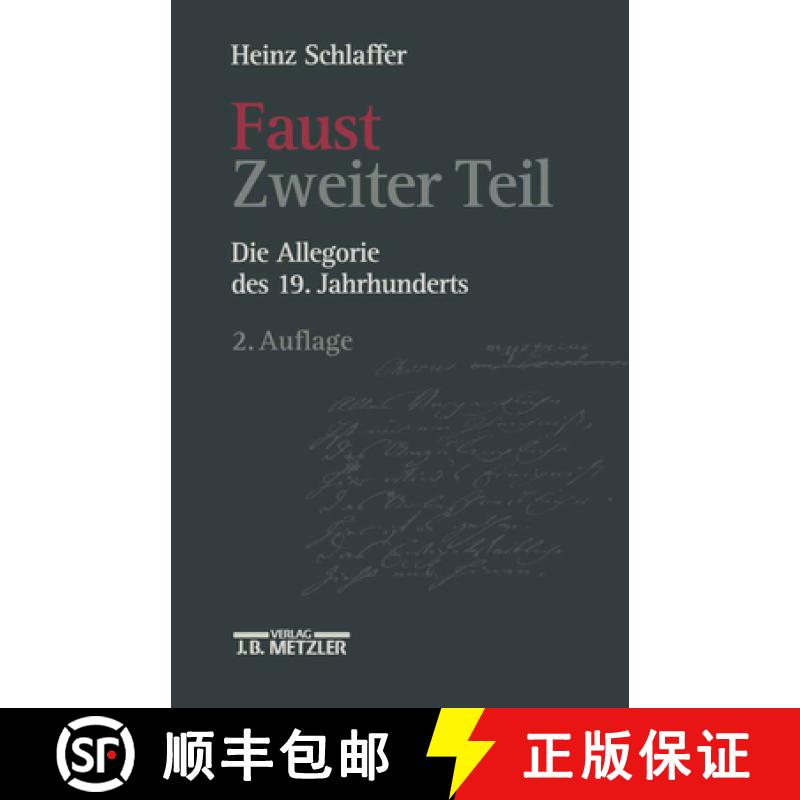 【3-4周达】Faust Zweiter Teil: Die Allegorie Des 19. Jahrhunderts [9783476016195]