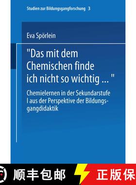 【3-4周达】Das mit dem Chemischen finde ich nicht so wichtig... : Chemielernen in der Sekundarstufe I... [9783810037671]