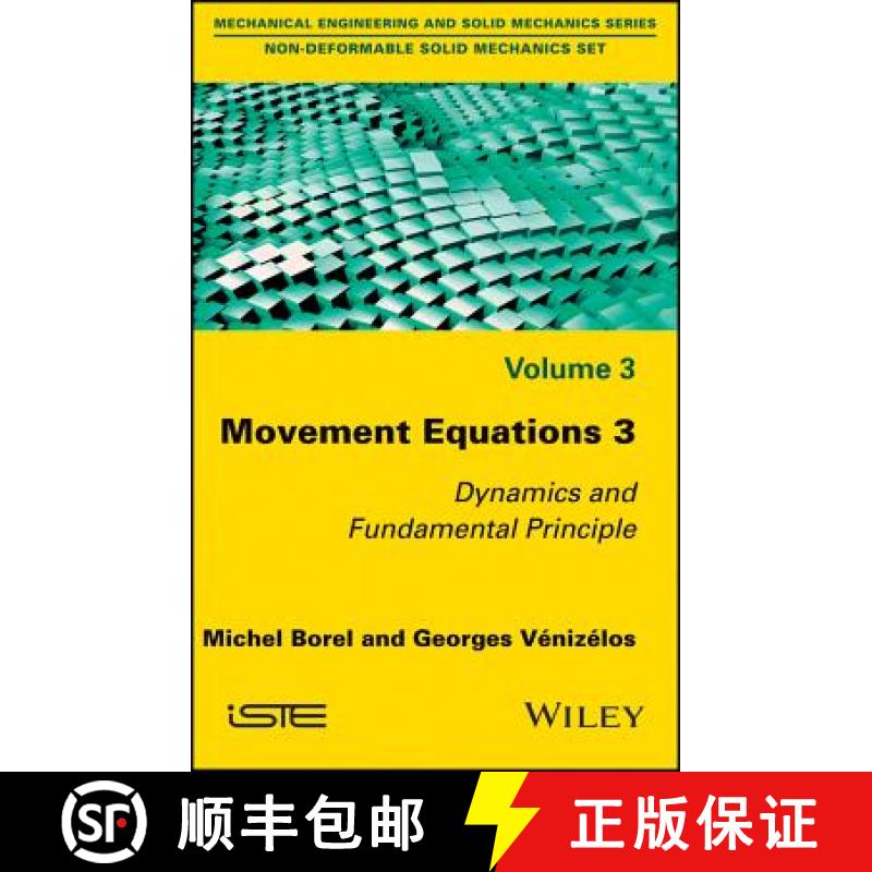 【3-4周达】Movement Equations 3 - Dynamics And Fundamental Principle [Wiley机械工程] [9781786300348]