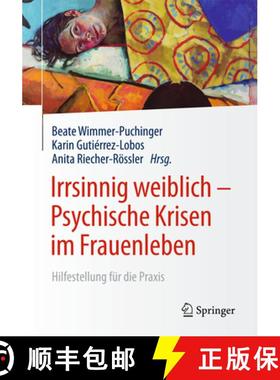 【3-4周达】Irrsinnig Weiblich - Psychische Krisen Im Frauenleben: Hilfestellung Für Die PRAXIS [9783662484357]