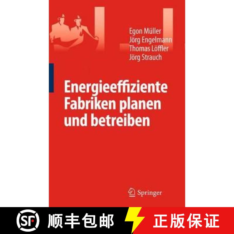 【3-4周达】Energieeffiziente Fabriken Planen Und Betreiben [9783642319457]