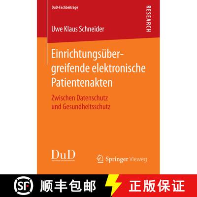 【3-4周达】Einrichtungsübergreifende elektronische Patientenakten : Zwischen Datenschutz und Gesundh... [9783658115968]