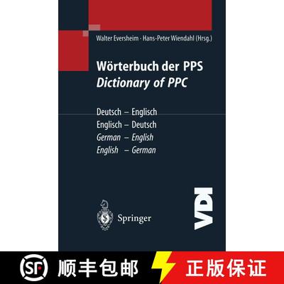 【3-4周达】Wörterbuch der PPS Dictionary of PPC: Deutsch - Englisch / Englisch - Deutsch | German - ... [9783540661399]