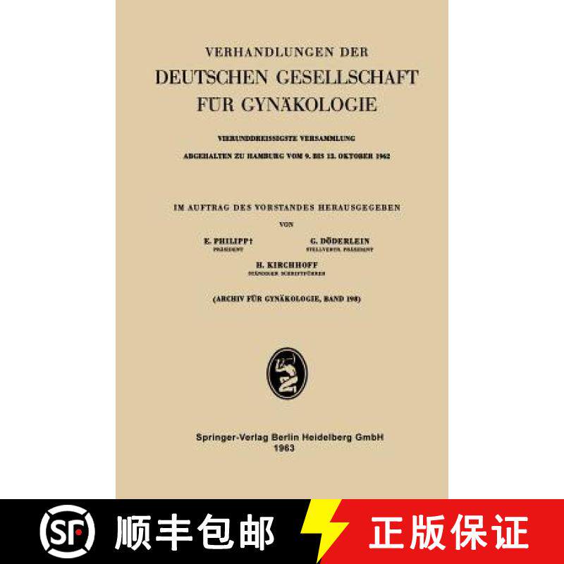 【3-4周达】Vierunddreissigste Versammlung Abgehalten zu Hamburg vom 9. bis 13. Oktober 1962 : Wissens... [9783662305225]
