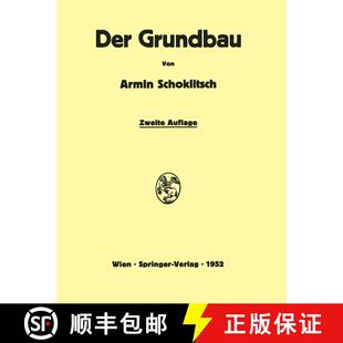 【3-4周达】Der Grundbau : Handbuch für Studium und Praxis (2. Auflage 1952) [9783709180006]