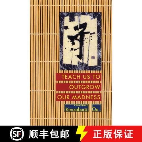 【3-4周达】Teach Us to Outgrow Our Madness: Four Short Novels: The Day He Himself Shall Wipe My Tears... [9780802151858]