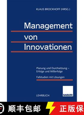 【3-4周达】Management Von Innovationen: Planung Und Durchsetzung -- Erfolge Und Misserfolge [9783409121668]