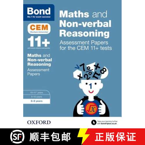 Bond 11+: Maths and Non-verbal Reasoning: Assessment Papers for the CEM 11+ tests: 8-9 years [9780192742858]