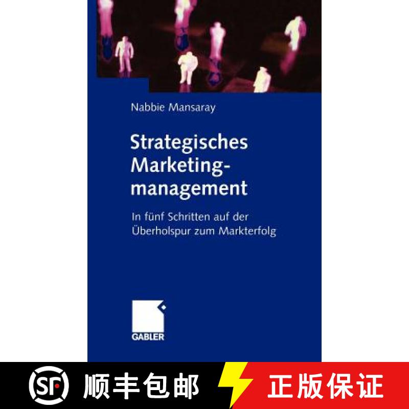 【3-4周达】Strategisches Marketingmanagement : In fünf Schritten auf der Überholspur zum Markterfolg [9783322903327]