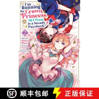 【3-4周达】I'm Running for Crown Princess, but All I Want is a Steady Paycheck! (Manga) Vol. 2 [9798893739787]