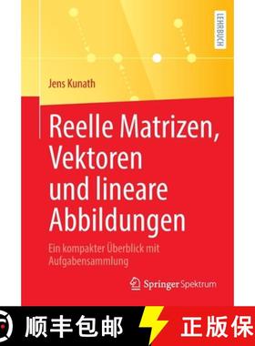【3-4周达】Reelle Matrizen, Vektoren und lineare Abbildungen : Ein kompakter Überblick mit Aufgabens... [9783662656280]