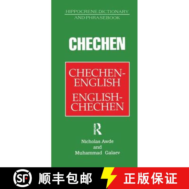 【4周达】Chechen-English English-Chechen Dictionary and Phrasebook [9781138155114]
