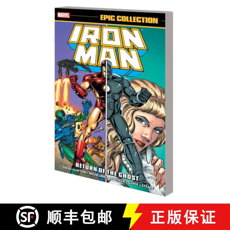 【3-4周达】Iron Man Epic Collection: Return of the Ghost [New Printing] [9781302946890]