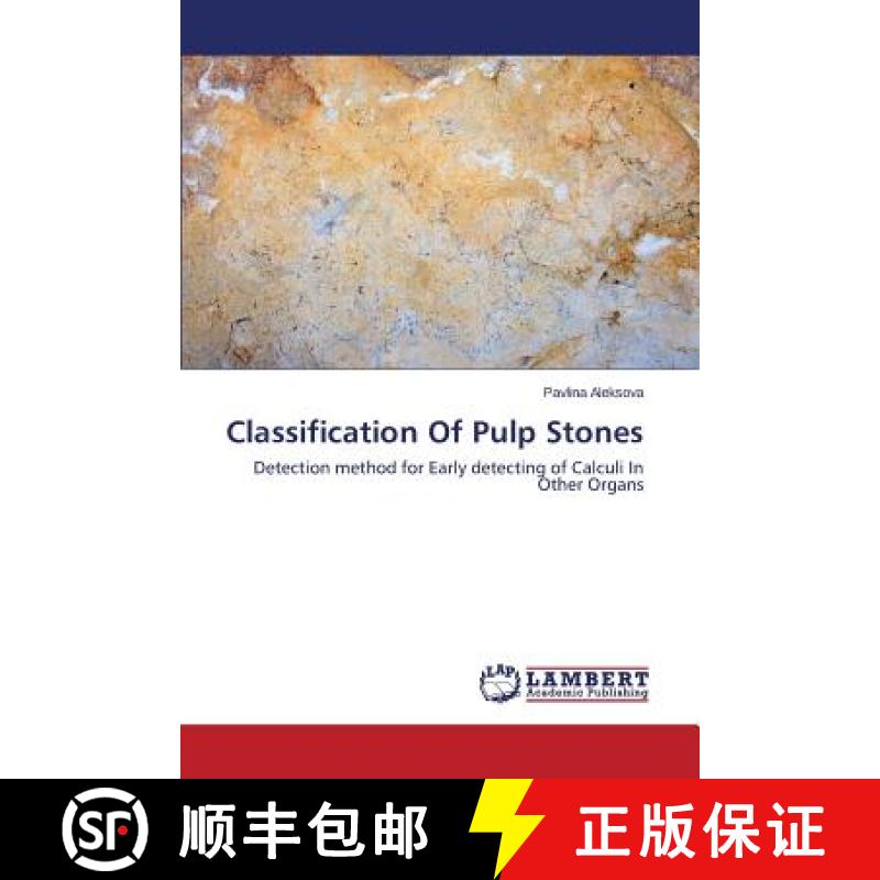 预订 Classification Of Pulp Stones [9783659783241]