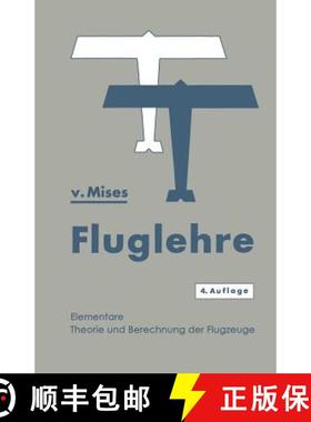 【3-4周达】Fluglehre: Vortrage UEber Theorie Und Berechnung Der Flugzeuge in Elementarer Darstellung ... [9783662358917]