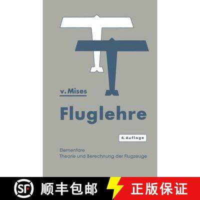 【3-4周达】Fluglehre: Vortrage UEber Theorie Und Berechnung Der Flugzeuge in Elementarer Darstellung ... [9783662358917]