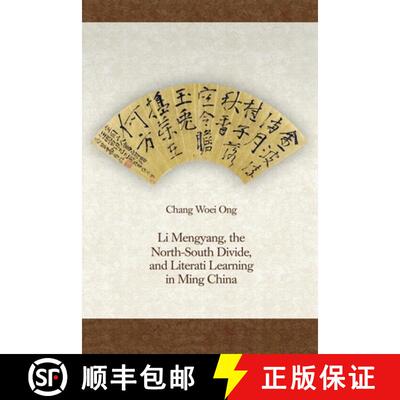 【3-4周达】Li Mengyang, the North–South Divide, and Literati Learning in Ming China [9780674970595]