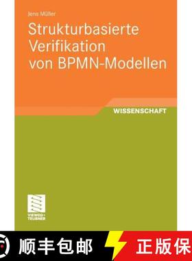 【3-4周达】Strukturbasierte Verifikation Von Bpmn-Modellen [9783834815712]