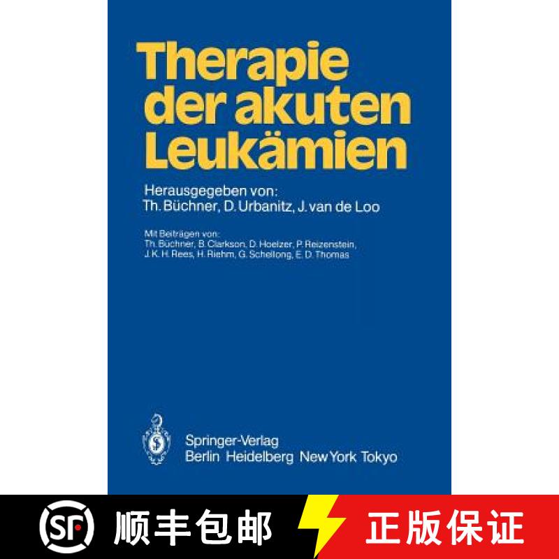 【4周达】Therapie Der Akuten Leukämien [9783540136828]
