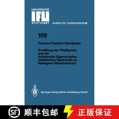 【3-4周达】Ermittlung Der Fliesskurven Und Der Anisotropie-Eigenschaften Metallischer Werkstoffe Im R... [9783540531548]