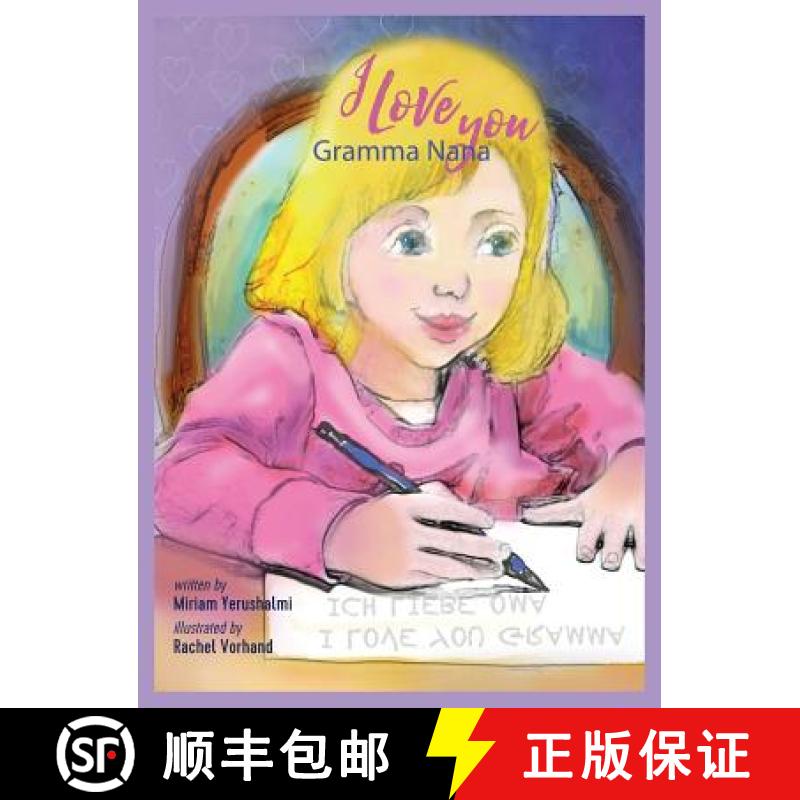 【3-4周达】I Love You Gramma Nanna [9780578442327]