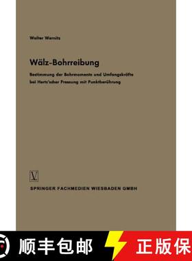 【3-4周达】Wälz-Bohrreibung: Bestimmung der Bohrmomente und Umfangskräfte bei Hertz’scher Pressung... [9783663008712]