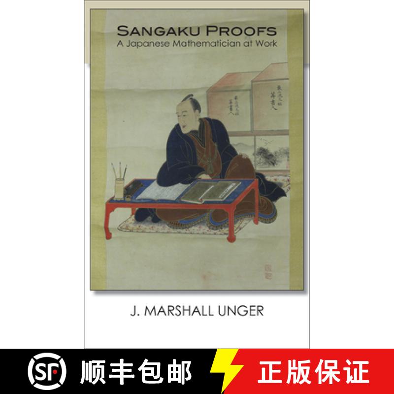 【3-4周达】Sangaku Proofs: A Japanese Mathematician at Work [9781939161758]