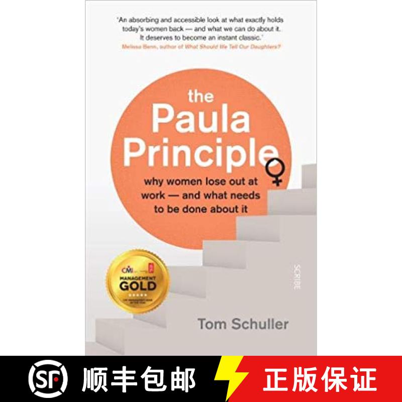 【3-4周达】The Paula Principle : why women lose out at work - and what needs to be done about it [9781911344605]